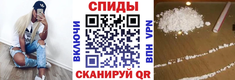 Купить где  Элиста  АМФ 97% 