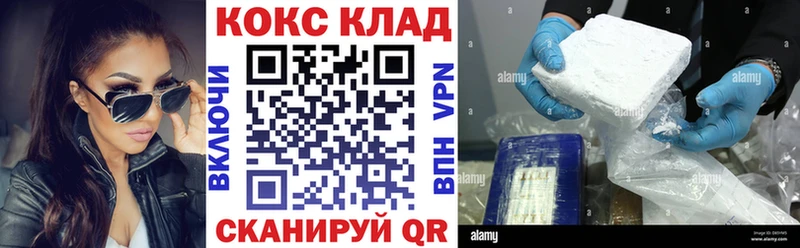 COCAIN VHQ  Купить  Элиста 