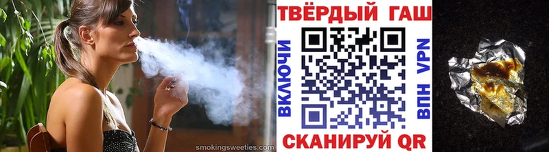 ГАШ VHQ  Купить  Элиста 