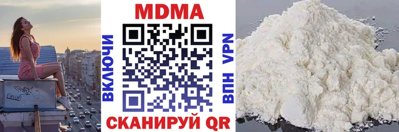 MDMA VHQ Купить где Элиста