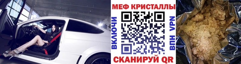 Мефедрон VHQ  Купить  Элиста 