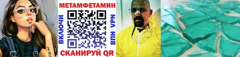 Купить где  Элиста  Первитин витя 